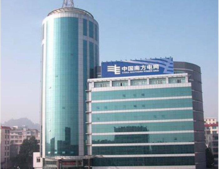 华安南方电网