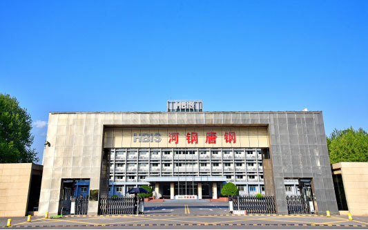 华安河北唐山钢铁集团